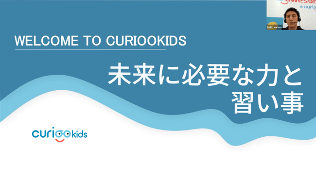 CuriooKids-13-1